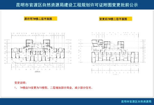 微信图片_20221110105722