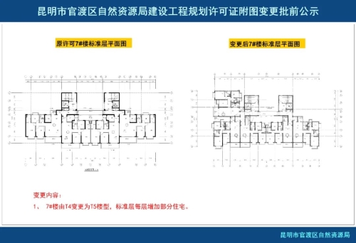 微信图片_20221110105728