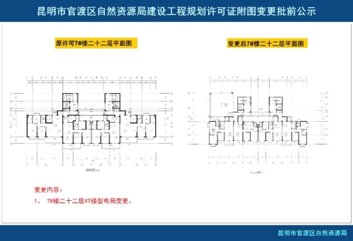 微信图片_20221110105732