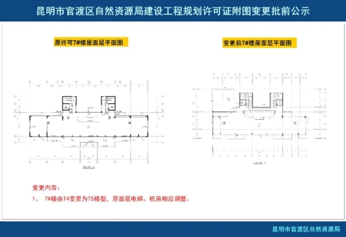 微信图片_20221110105736