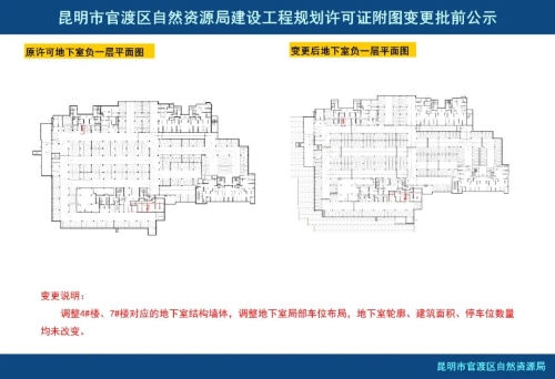 微信图片_20221110105740