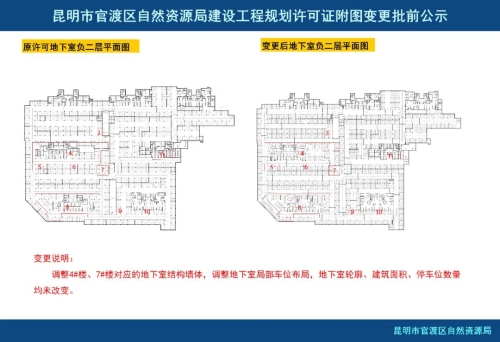 微信图片_20221110105743