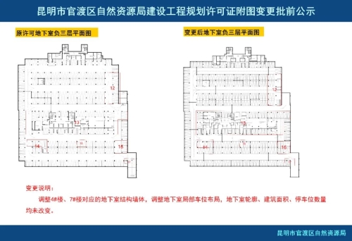 微信图片_20221110105747