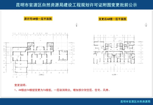 微信图片_20221110105703
