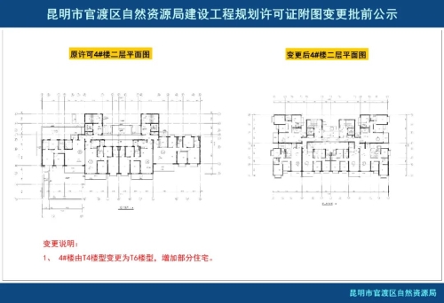 微信图片_20221110105707
