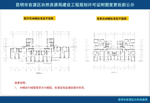 微信图片_20221110105711