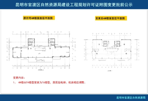 微信图片_20221110105714