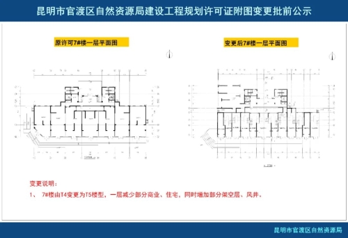 微信图片_20221110105719