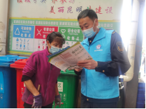 （区市场监管局三季度简报）官渡区市场监督管理局着力打造绿色市场， 助推国家生态文明建设示范区创建工作134