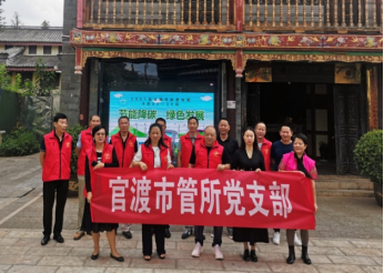 (区市场监管局一季度简报)立足市场监管职能 强化生态文明建设——官渡区市场监督管理局扎实推进创建国家生态文明建设示范区工作546