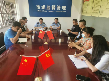 区市场监管局信息：【“当好排头兵”大讨论大竞赛】官渡市场监管所组织召开辖区农贸市场工作约谈会（工作简讯第257期）85