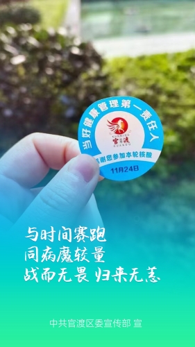 微信图片_20221124172204