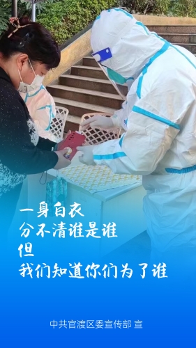 微信图片_20221124172218