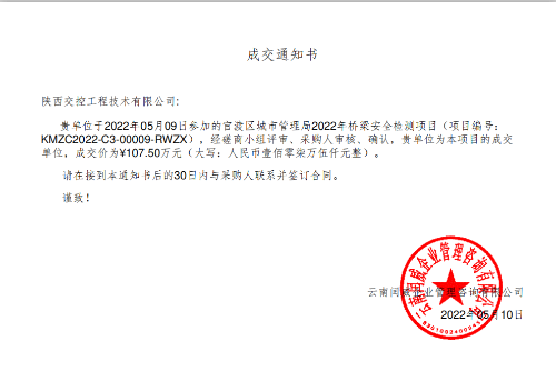 微信截图_20221201173931