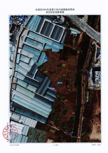 官渡区2023年度第三批次城镇建设用地拟征收示意图