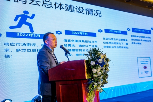 微信图片_20230113175719