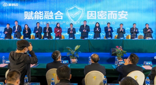 微信图片_20230113175540