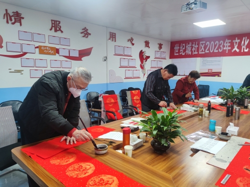 微信图片_20230117154514