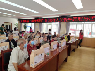 太和信息第7期——太和街道：增进民生福祉 提升为民服务温度506