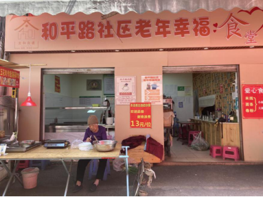 太和信息第7期——太和街道：增进民生福祉 提升为民服务温度1000