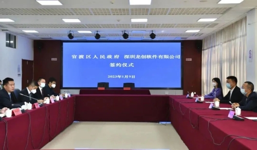 微信图片_20230120134036