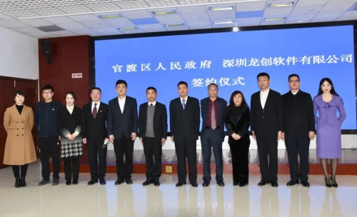 微信图片_20230120134332