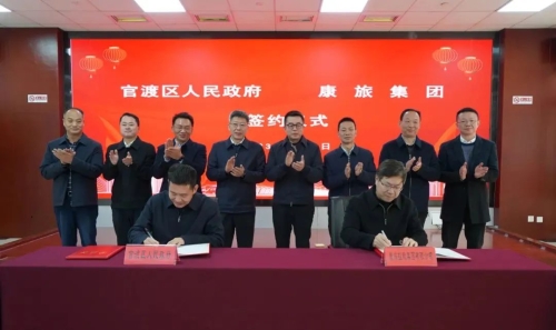微信图片_20230130171240