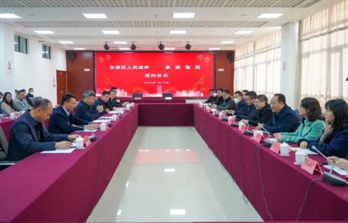 微信图片_20230130173633