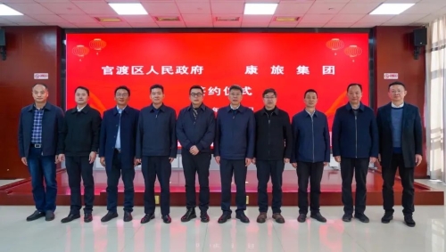 微信图片_20230130174007