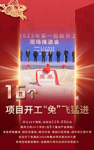 微信图片_20230130171218