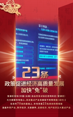 微信图片_20230130171229