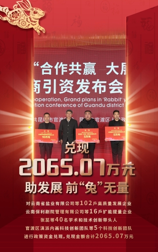 微信图片_20230130171237