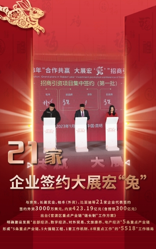 微信图片_20230130171243