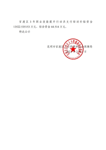 微信图片_20230201170541