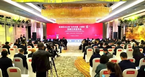 微信图片_20230202115317