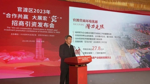 微信图片_20230202115432