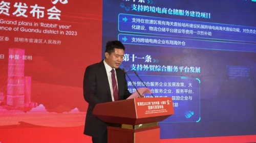 微信图片_20230202115437