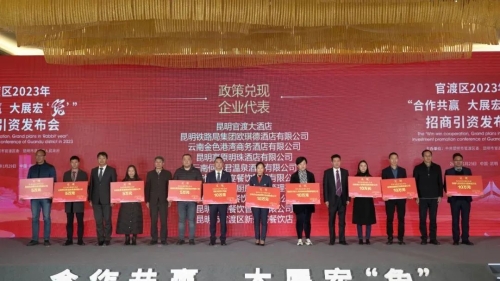 微信图片_20230202115455