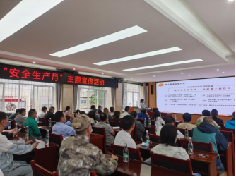 太和信息第14期——太和街道强化安全风险管控 构建专业化基层应急管理体系915