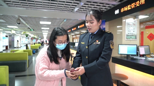 微信图片_20230224142437