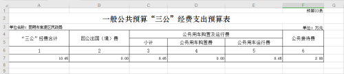 微信截图_20230306144909