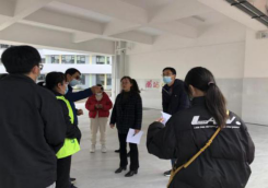 太和信息第19期——太和街道2023年开展春季校园安全及疫情防控工作检查守好安全线 “护航”开学季136