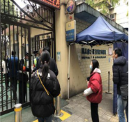 太和信息第19期——太和街道2023年开展春季校园安全及疫情防控工作检查守好安全线 “护航”开学季738