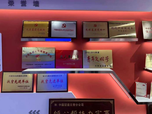 微信图片_20230330112808