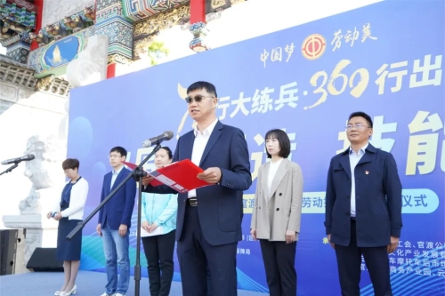 技能强区 人才强区！官渡区启动2023年劳动技能竞赛