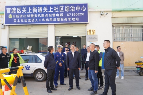 微信图片_20230404144202