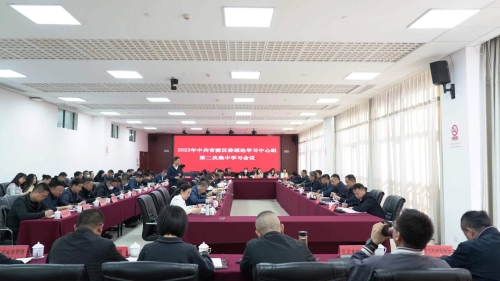 微信图片_20230404160003