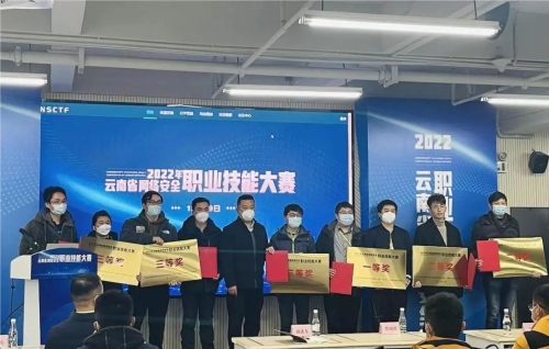 云南云思科技有限公司：激发支部活力赋能企业高质量发展