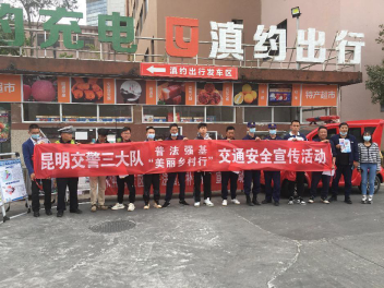 太和信息第27期——太和街道开展交通安全“普法强基” 筑牢交通安全防线126