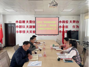 太和信息第29期——太和街道永胜路社区：扎实开展普法强基补短板工作 积极创建平安太和法治环境559